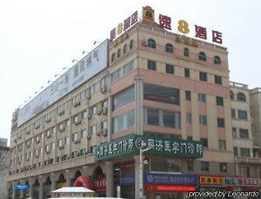 Super 8 Hotel Weihai Railway Station エクステリア 写真